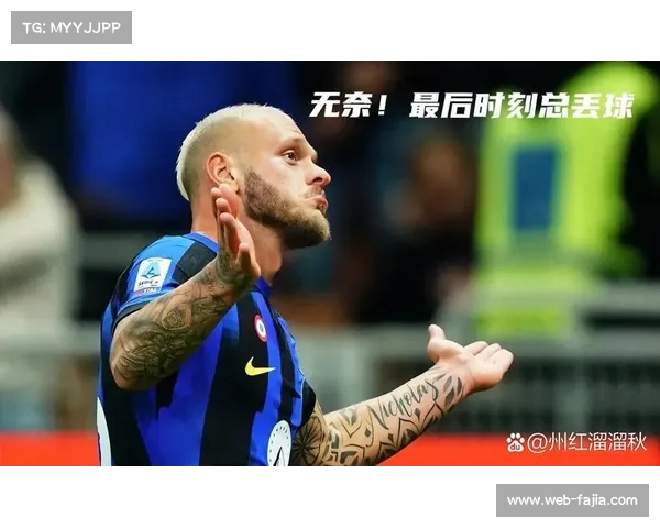 国米定位球得分占进球总数31%，成重要进攻手段