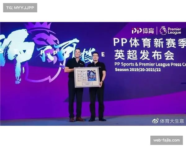 英超商业开发：数字媒体平台与传统转播的竞争